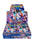 Pokemon : Ninja Spinner JP - Booster Box (30 Boosters)
